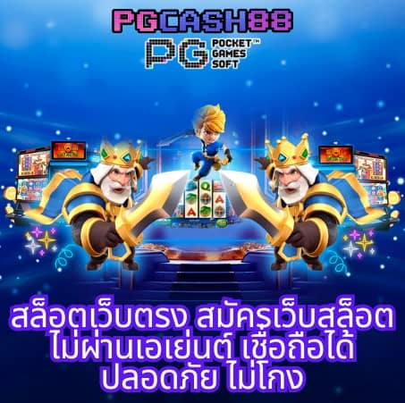ริเวอร์ซิตี้