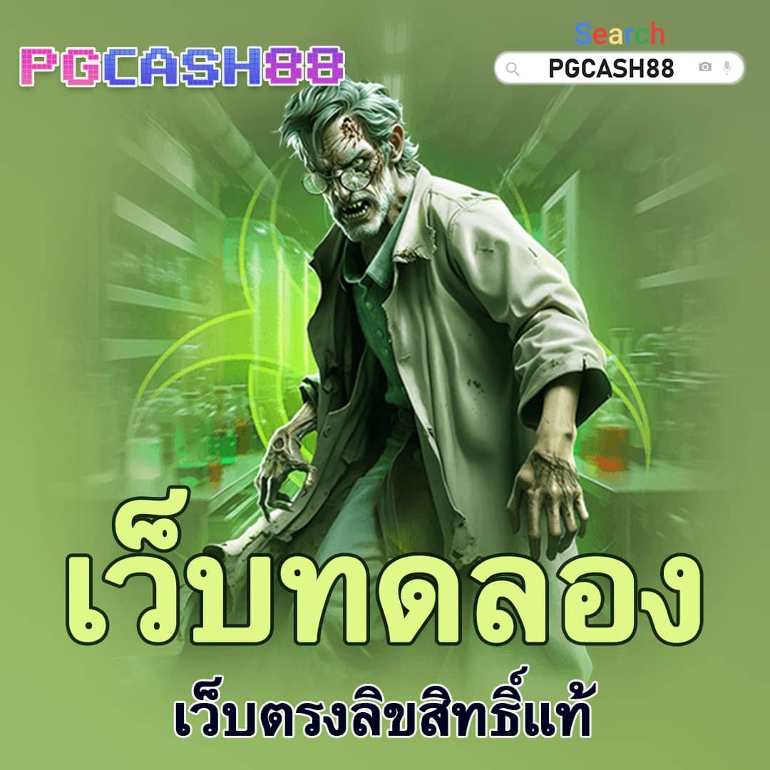 ริเวอร์ซิตี้