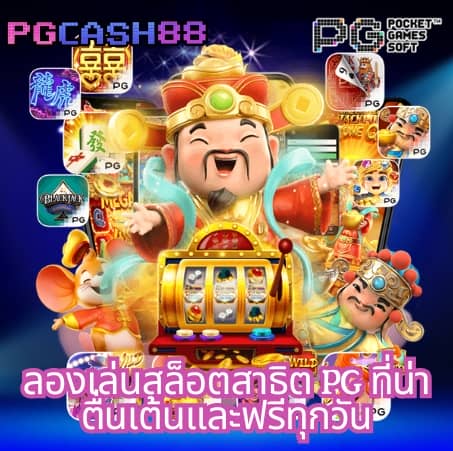 ริเวอร์ซิตี้